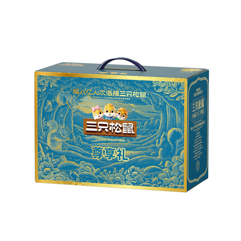 三只松鼠 坚果 尊享礼 2676g 天空之境（单位：盒）
