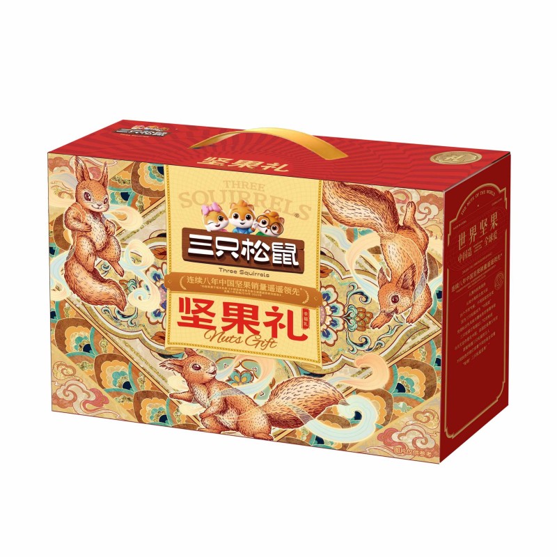 三只松鼠 坚果 幸福礼 1910g 莓果色（单位：盒）