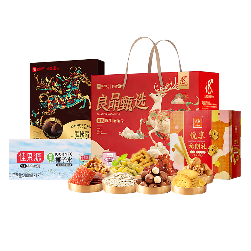 良品铺子 /元朗/佳果源 坚果糕点巧克力饮料组合 1837g+2.4L 珍珠灰（单位：组）