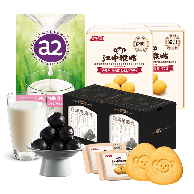 五谷磨房 滋养三重礼盒 牛奶芝麻丸饼干 a2&reg;/江中猴姑 吉祥健康新春组合 2656g 红色（单位：组）