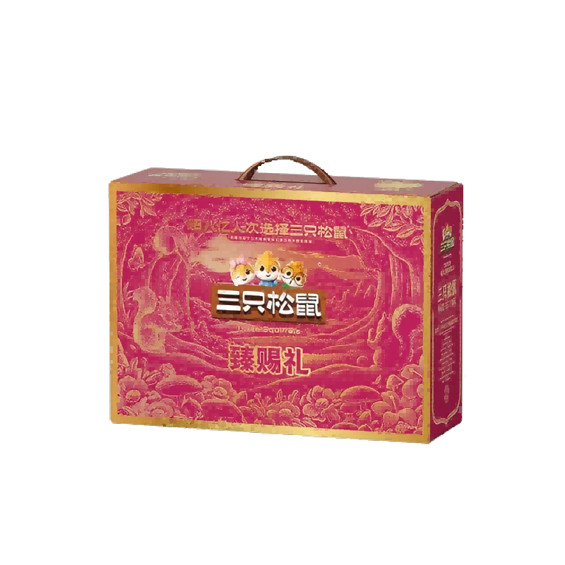 三只松鼠 坚果 臻赐礼 1360g 莓果色（单位：盒）