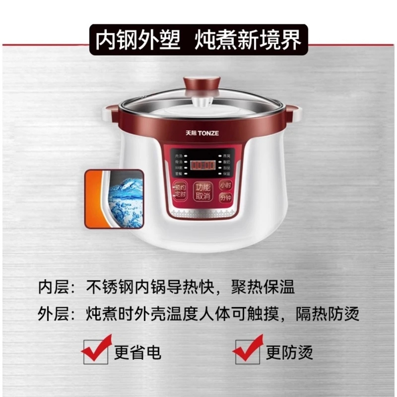 天际（TONZE） 电炖锅DGD32-32CG DGD32-32CG 3.2L 无色（单位：台）