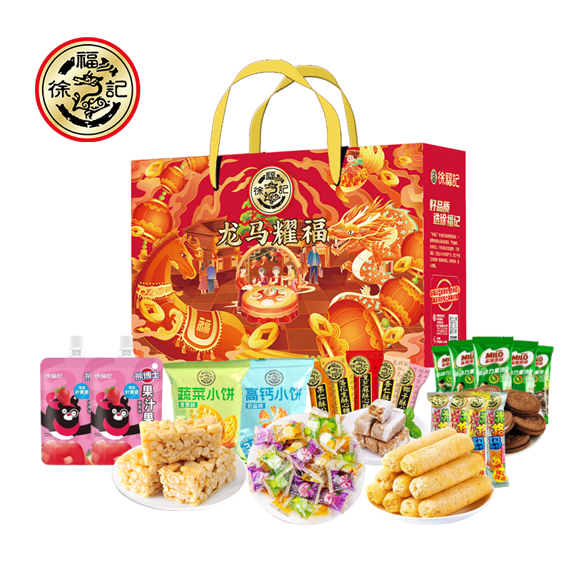徐福记 零食礼盒 龙马耀福 1187g 红色（单位：盒）