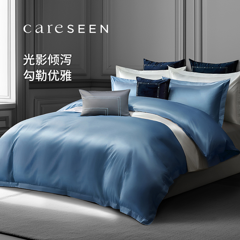 康尔馨（Canasin） 拉夫堡四件套 A20220122290881 200*230CM 深蓝色（单位：套）