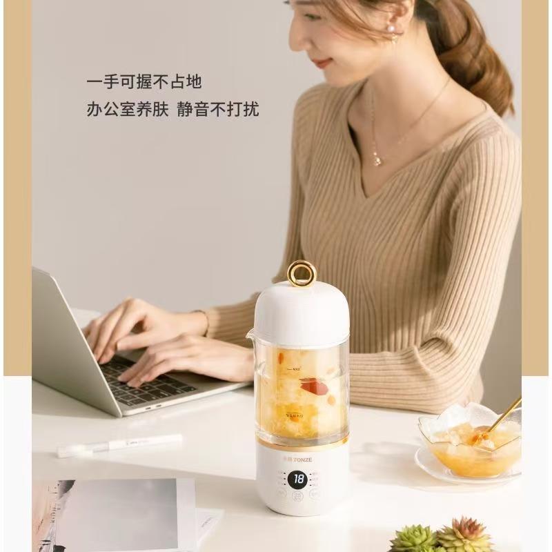 天际（TONZE） 天际燕窝机 DGD4-4PWG(A) DGD4-4PWG(A) 0.4L  白色（单位：个）