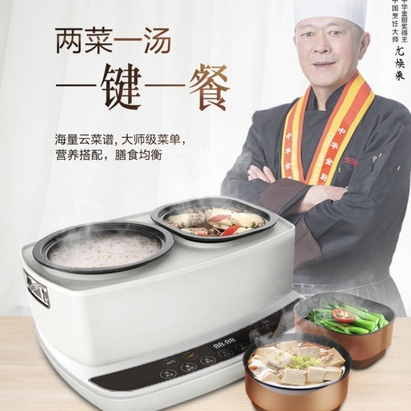 天际（TONZE） 多功能电套餐机T1-DY1  T1-DY1 0.8L  白色（单位：个）