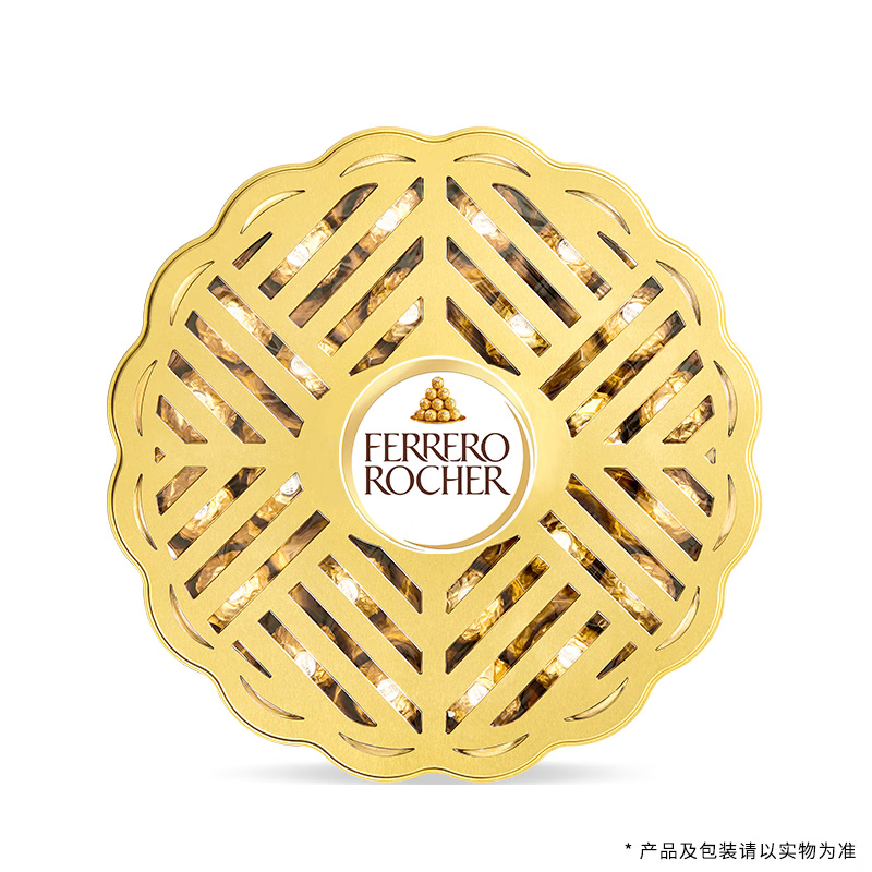 费列罗 榛果威化巧克力制品 花好月圆礼盒装 250g  拿铁色（单位：盒）