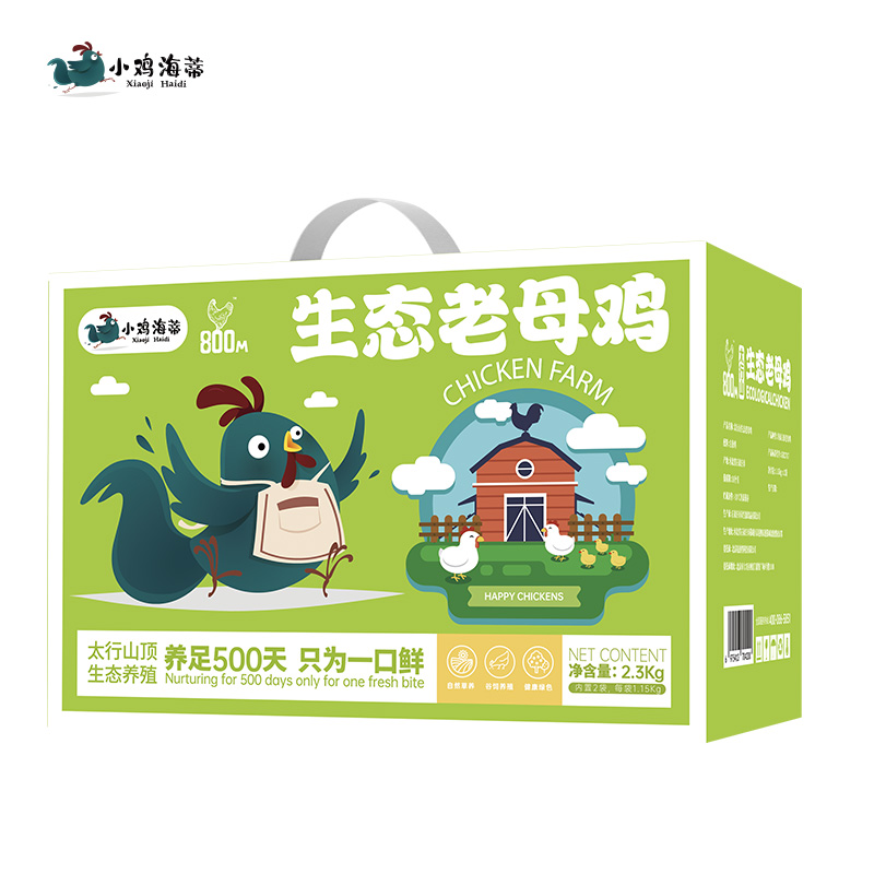 小鸡海蒂 太行山生态老母鸡2只装  礼盒 2.3kg  绿色（单位：盒）