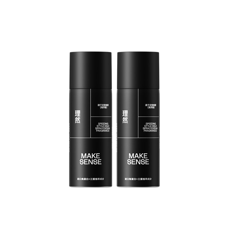 理然 速干定型喷雾发胶旅行装 海洋香 30ml*2瓶 黑色（单位：组）