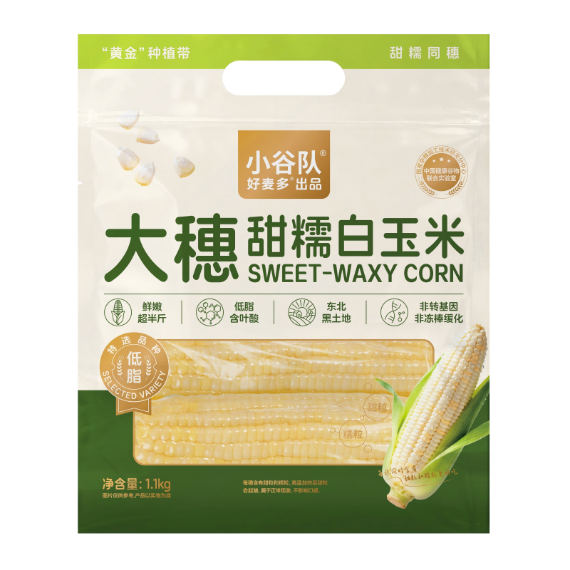 好麦多（HONlife） 营养即食大穗甜糯玉米1.1kg 香甜软糯 280g*4棒 奶茶杏（单位：袋）