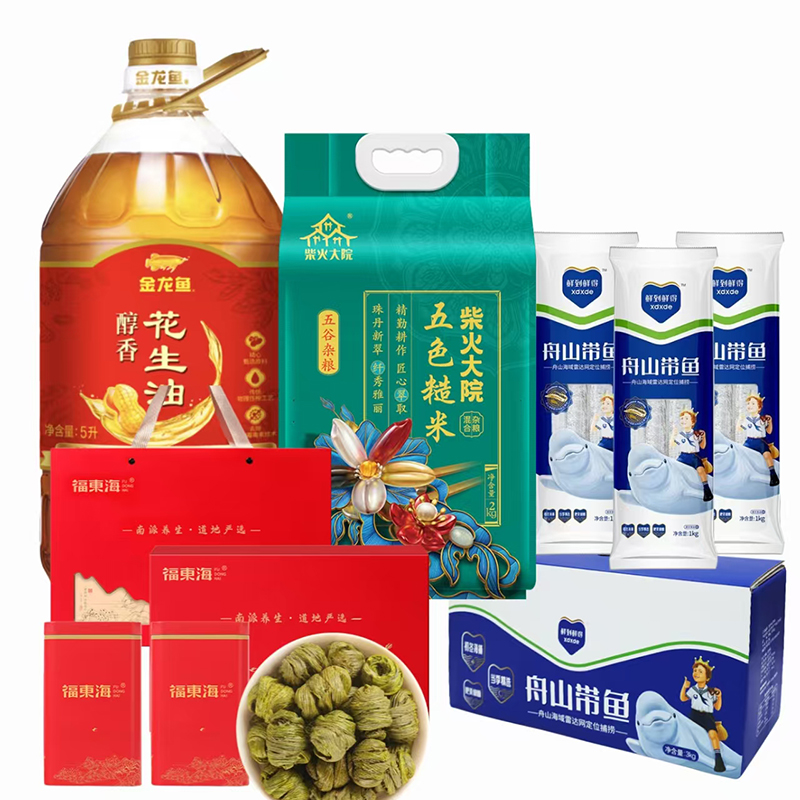 柴火大院 金龙鱼福东海鲜到鲜得 油 杂粮 石斛 舟山带鱼 SF福禄天成甄选套餐F 5.21kg+5L 松石绿（单位：组）