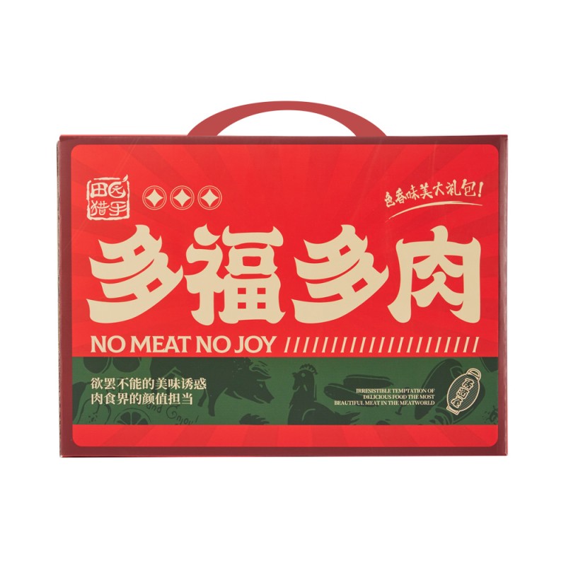 田园猎手 零食 肉肉礼盒 1056g 枫叶色（单位：盒）