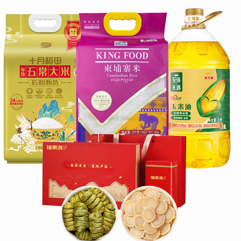 十月稻田 金龙鱼福临门 米油 西洋参 石斛 SF家庭和美甄选套餐L 10.1kg+5L 佳人粉（单位：组）