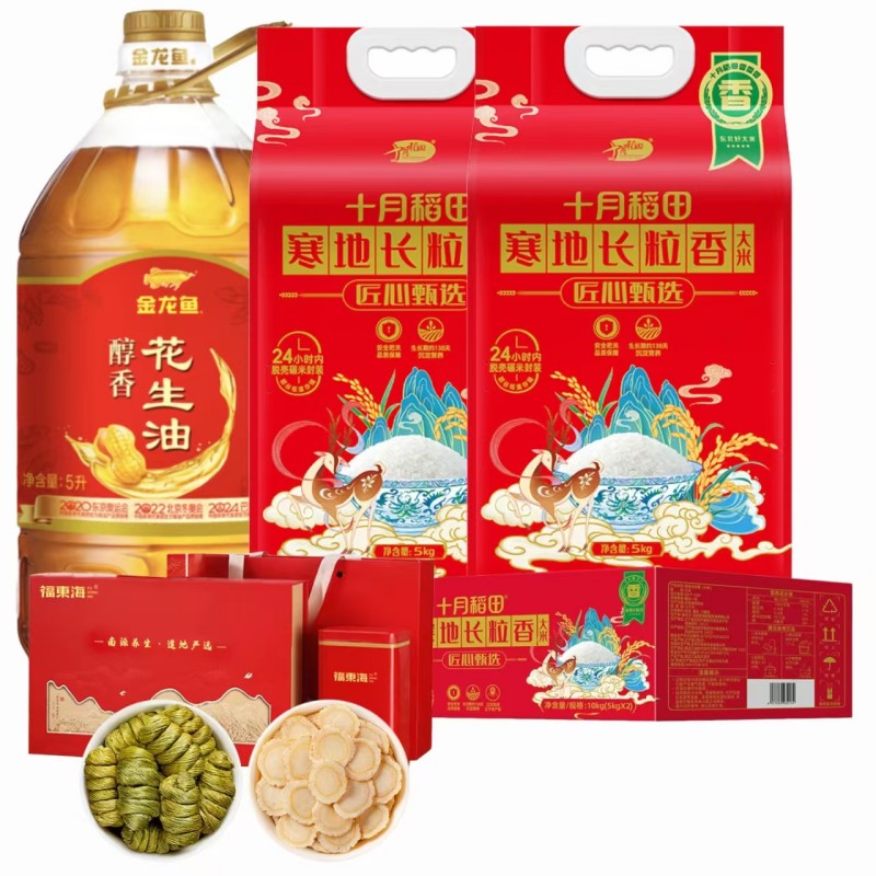 十月稻田 金龙鱼福东海 米油 西洋参 石斛 SF家庭和美甄选套餐F 10.1kg+5L 红色（单位：组）