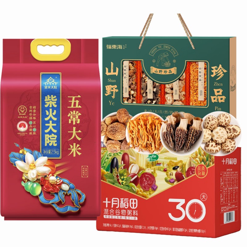 十月稻田 柴火大院福东海 大米 杂粮 干货 SF有福家美甄选套餐J 5.9kg 红色（单位：组）