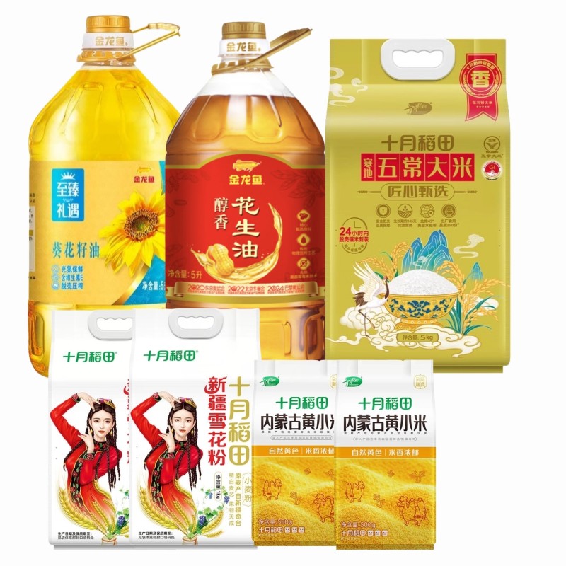 十月稻田 金龙鱼 米油 面粉 黄小米 SF家庭和美甄选套餐C 8kg+10L 奶茶杏（单位：组）