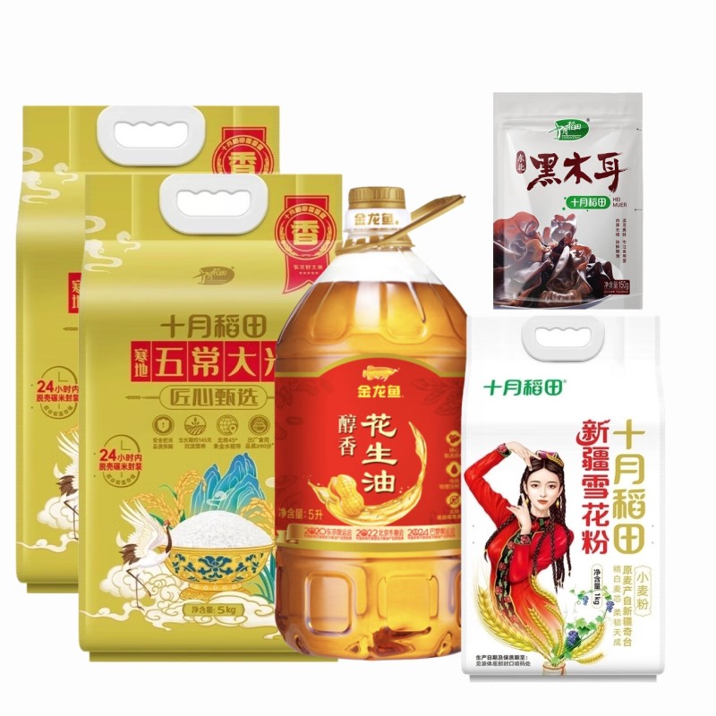 十月稻田 金龙鱼 米油 面粉 黑木耳 SF家庭和美甄选套餐B 11.15kg+5L 琥珀色（单位：组）