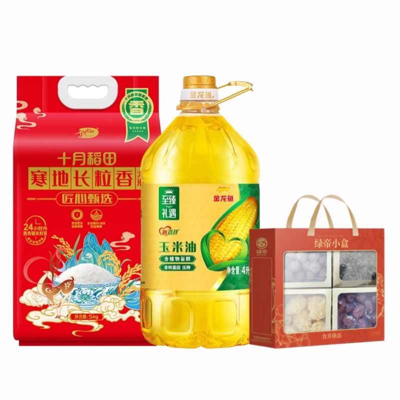 十月稻田 绿帝金龙鱼 米油干货 SF福礼临门甄选套餐B 5.46kg+4L 炫橙色（单位：组）