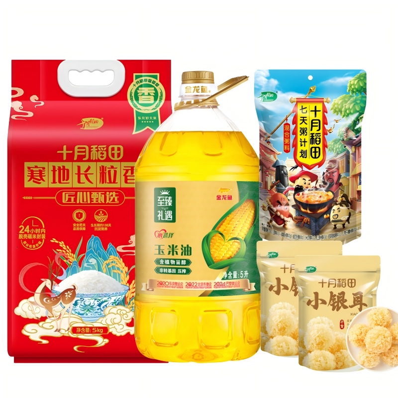 十月稻田 金龙鱼 米油 杂粮 银耳 SF福礼临门甄选套餐D 5.9kg+5L 炫橙色（单位：组）