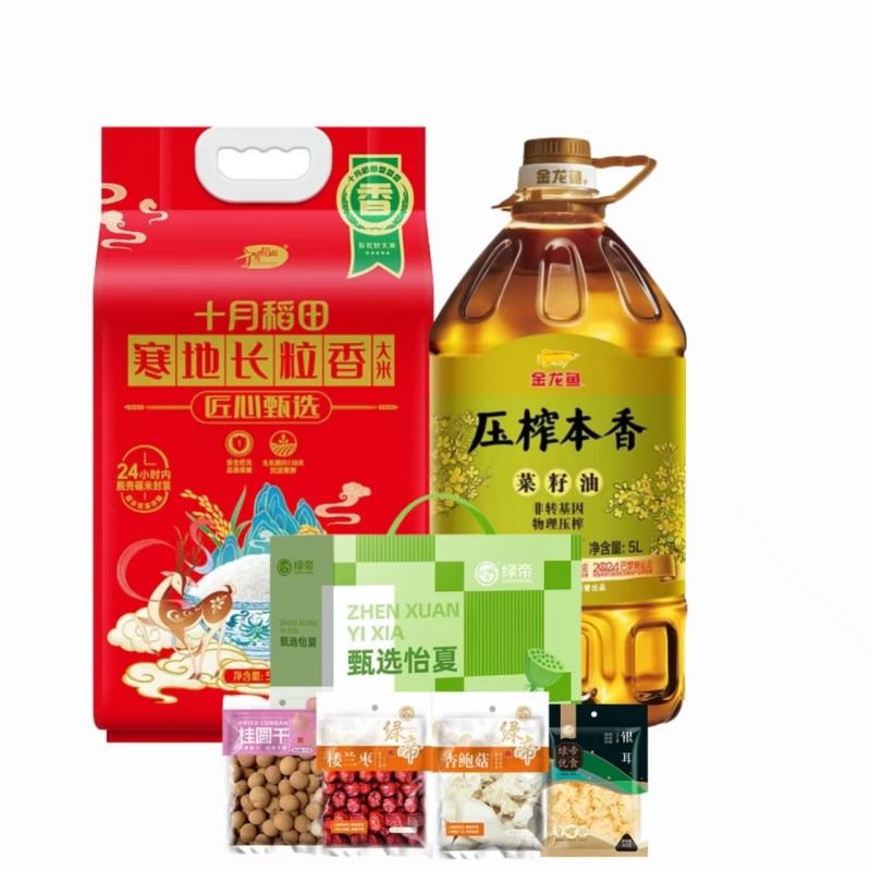 十月稻田 金龙鱼绿帝 米有干货 SF福礼临门甄选套餐E 5.29kg+5L 炫橙色（单位：组）
