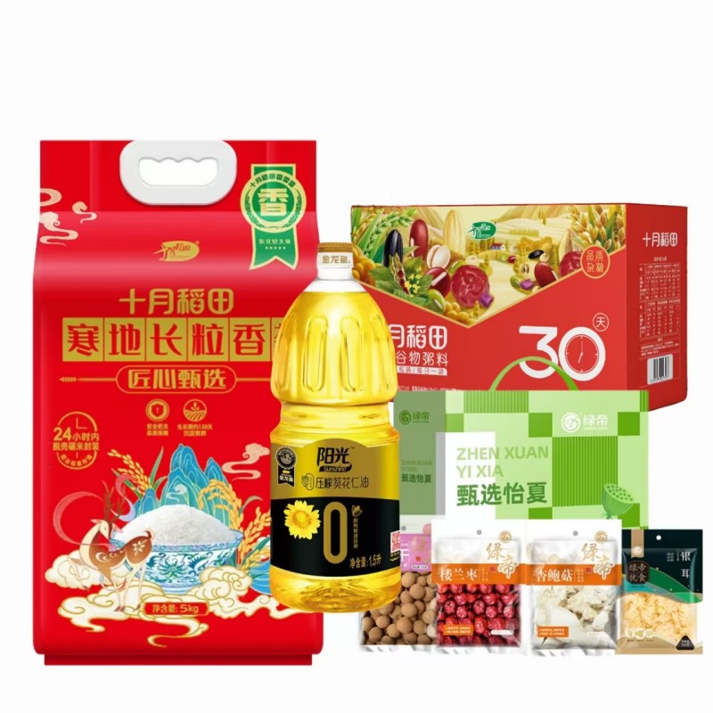 十月稻田 绿帝金龙鱼 米油 杂粮 干货 SF福礼临门甄选套餐F 8.29kg+1.5L 炫橙色（单位：组）