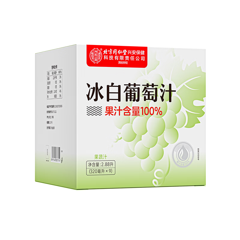 同仁堂（TRT） 内廷上用冰白葡萄汁 100%NFC高端果汁0添加 2.88升（320ml*9) 白色（单位：箱）