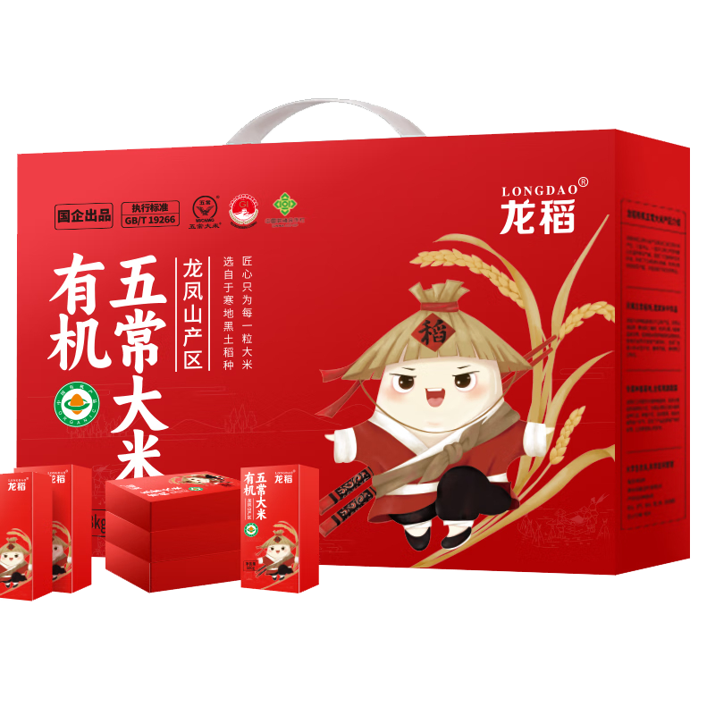 龙稻 五常大米 稻花香2号礼盒装 （500gx6袋） 红色（单位：盒）