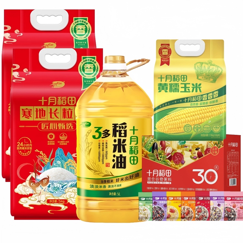 十月稻田 米油 杂粮 玉米 SF有福家美甄选套餐A 14.76kg+5L 炫橙色（单位：组）