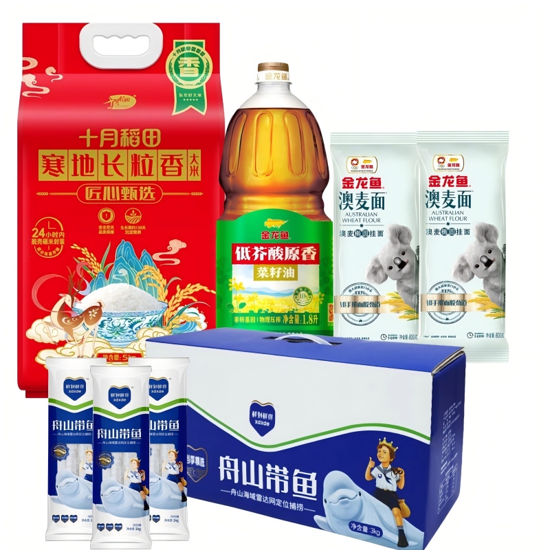 十月稻田 金龙鱼鲜到鲜得 米油 挂面 舟山带鱼 SF有福家美甄选套餐B 9.6kg+1.8L 炫橙色（单位：组）