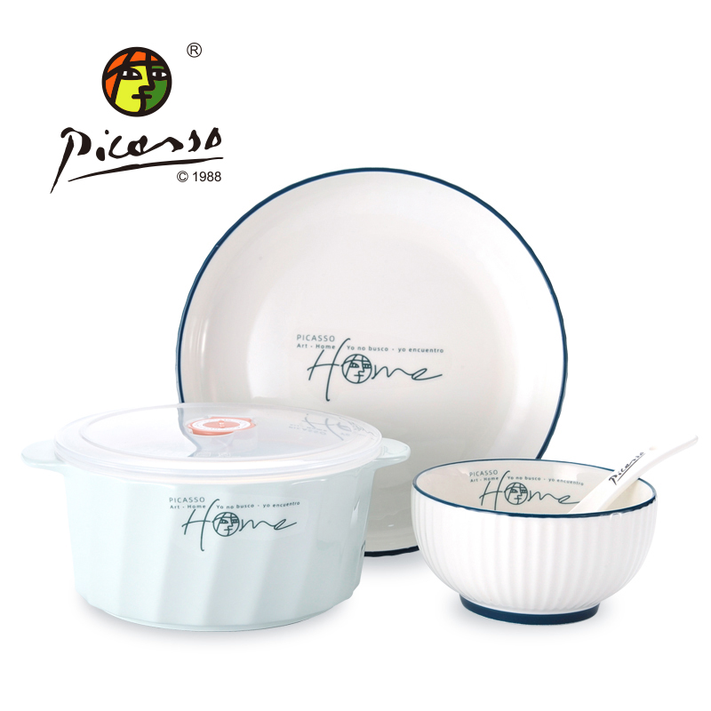 毕加索（PICASSO） 《HOME系列》早餐四件套B P219B-04 4.5寸碗1只6寸保鲜碗1只、8寸盘1只小勺1只 象牙色（单位：套）