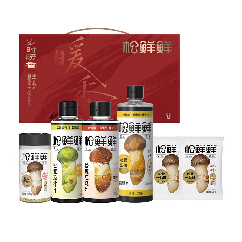 松鲜鲜 岁时暖香调味 礼盒 1050ml+180g  莓果色（单位：盒）