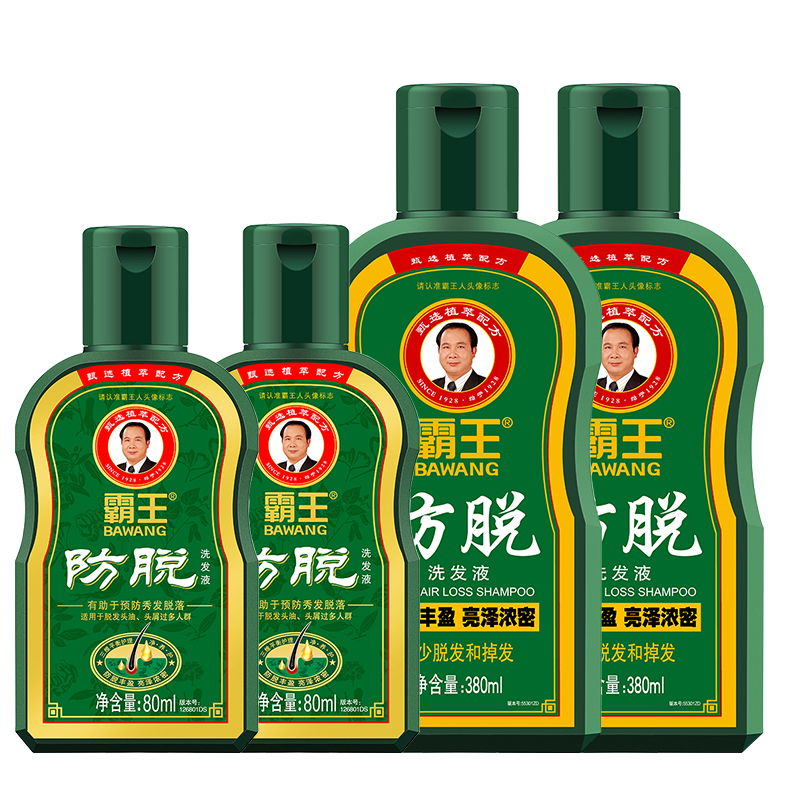 霸王 洗发水 防脱 380ml*2+80ml*2 绿色（单位：组）