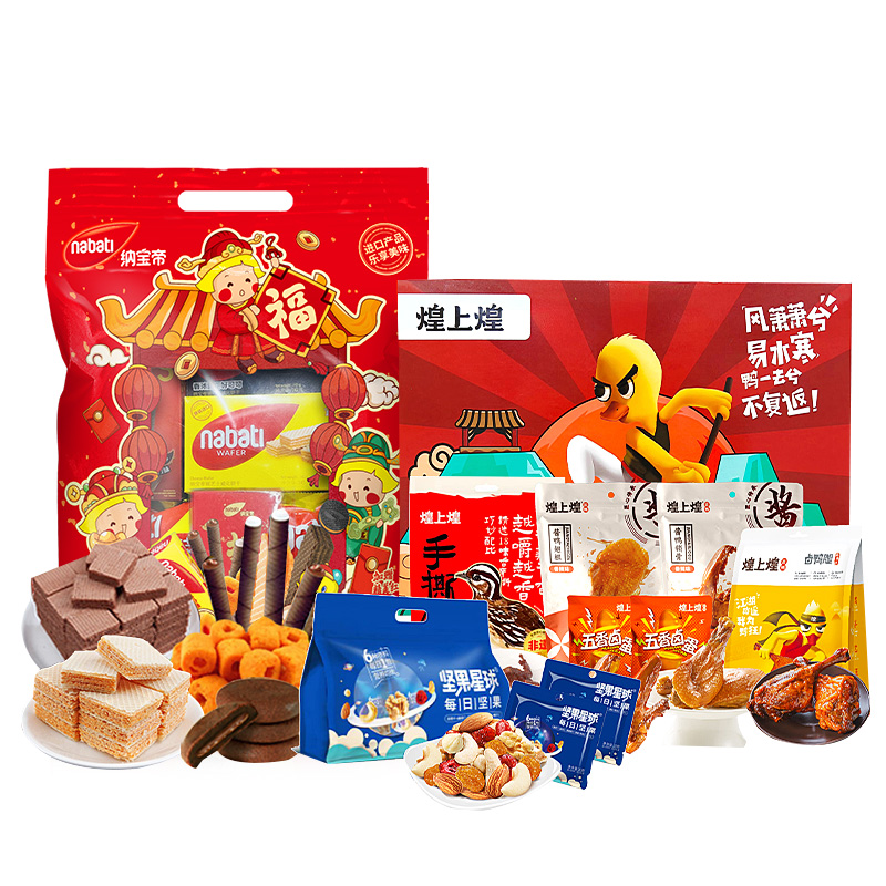 丽芝士（Richeese） /煌上煌/沃隆-饼干零食礼卤味熟食坚果 迎春顺遂组合 1122g 红色（单位：套）