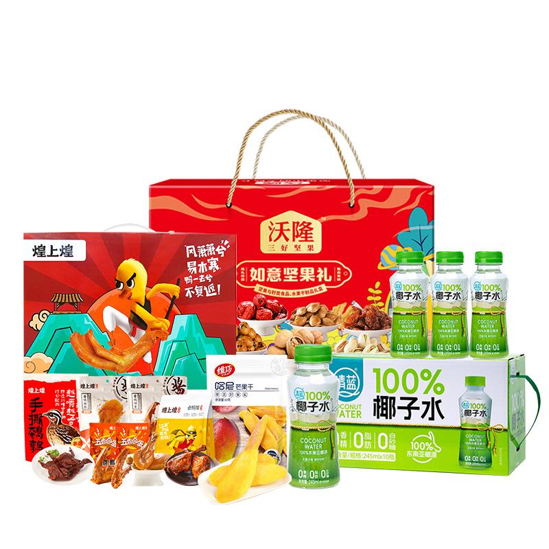 沃隆 /清蓝/煌上煌/维巧-坚果椰子水熟食蜜饯 瑞福福泽 1482g+2450ml 红色（单位：套）