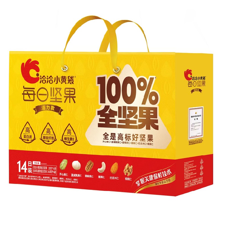 洽洽 小黄袋全坚果活力款14日装 礼盒 20g*14袋+240ml*4罐  香槟黄（单位：盒）