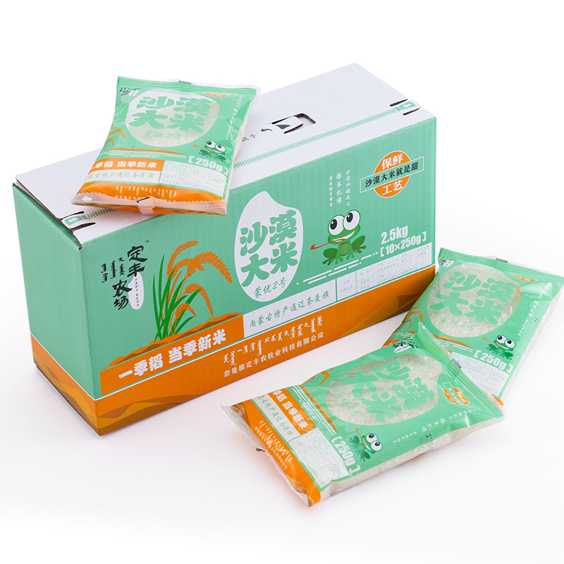 定丰农场 内蒙特产沙漠大米  蒙优2号 2.5kg/盒 绿色（单位：盒）