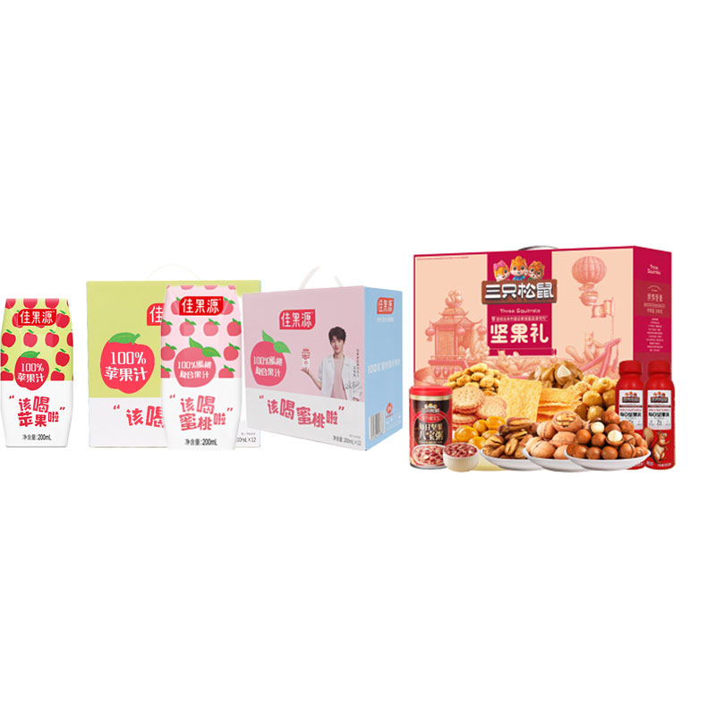 三只松鼠 坚果果汁 组合礼盒 1833g+4.8L 绿粉红色（单位：盒）