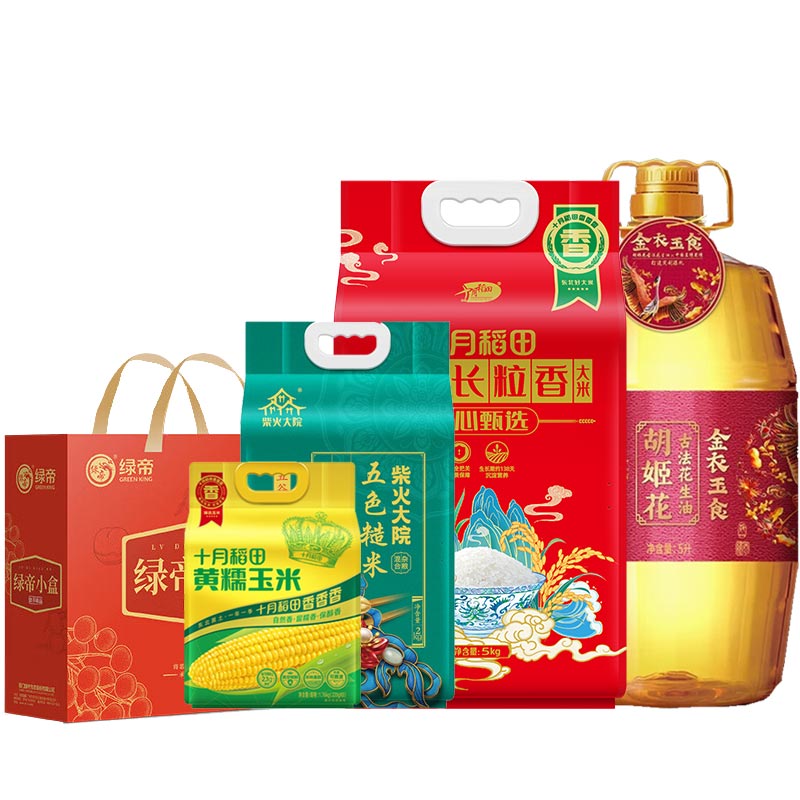 十月稻田 /胡姬花/柴火大院/绿帝 米油干货杂粮玉米 SF套餐F 9.22kg+5L 红色（单位：组）