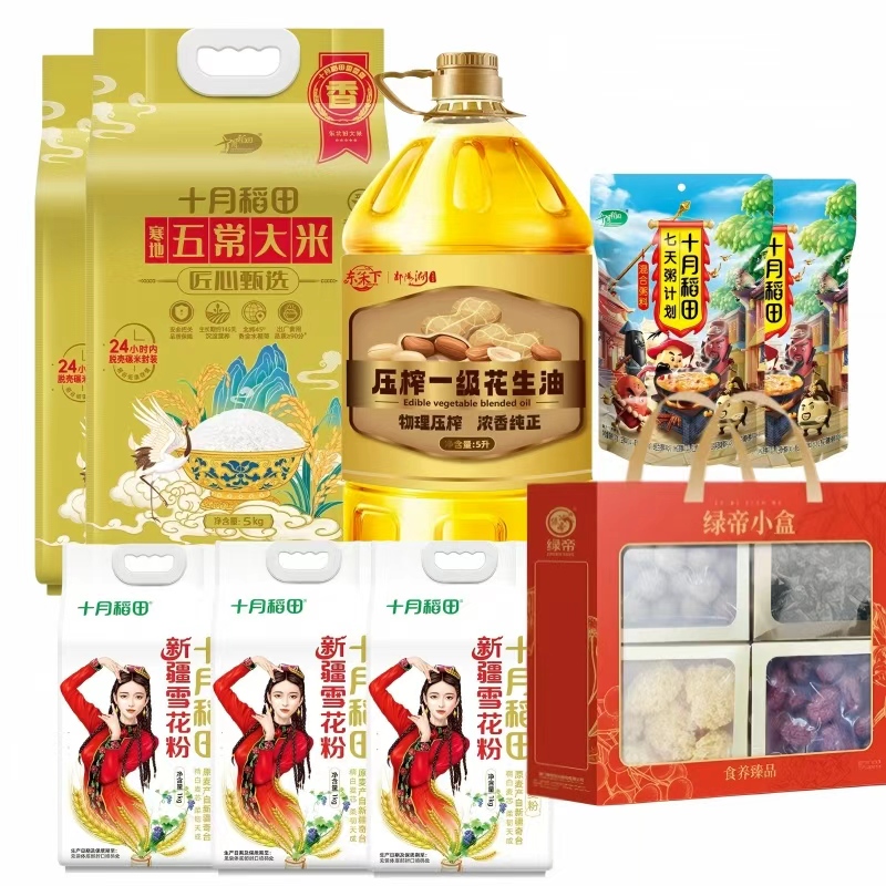十月稻田 绿帝鄱阳湖 米油 干货 杂粮 面粉 SF福禄天成甄选套餐D 14.86kg+5L 奶茶杏（单位：组）