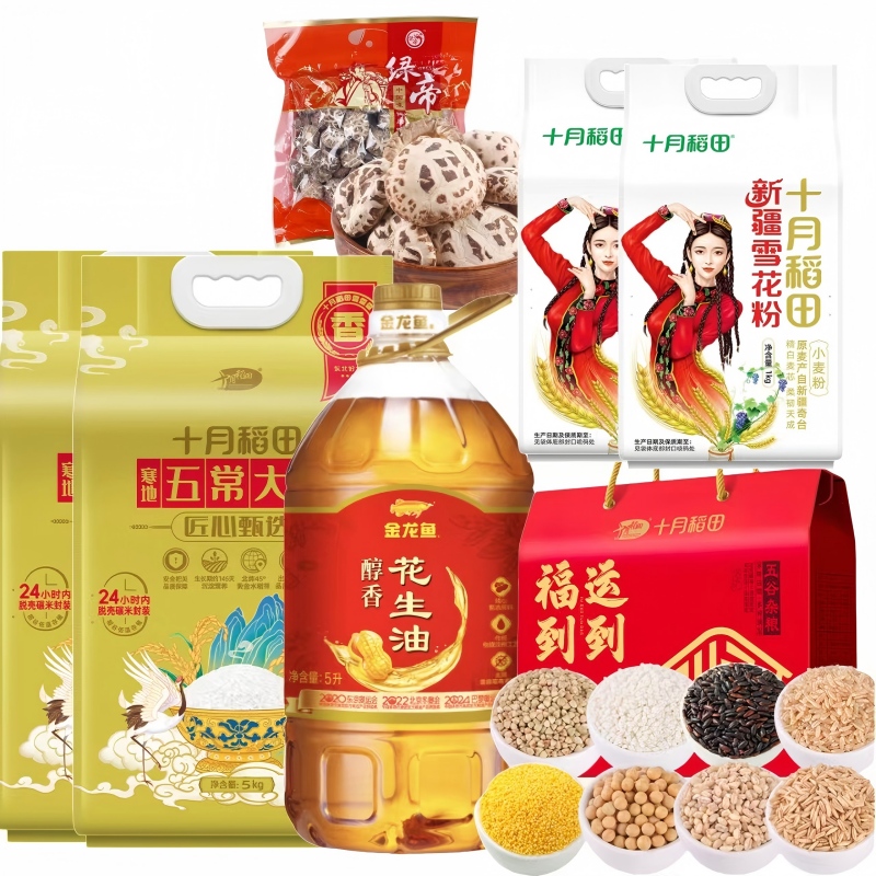 十月稻田 /金龙鱼/绿帝 米油干货杂粮干货面粉 SF套餐C 15.45+5L/组 红色（单位：组）