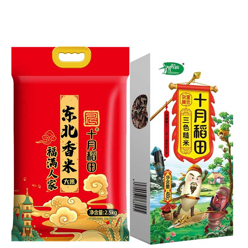 十月稻田 大米 杂粮 SF套餐C 2.5kg+480g 红色（单位：组）