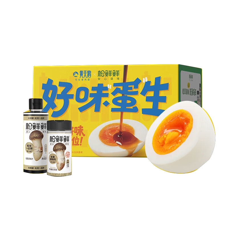 黄天鹅 蛋 联名款 好味蛋生 1.682kg 香槟黄（单位：盒）