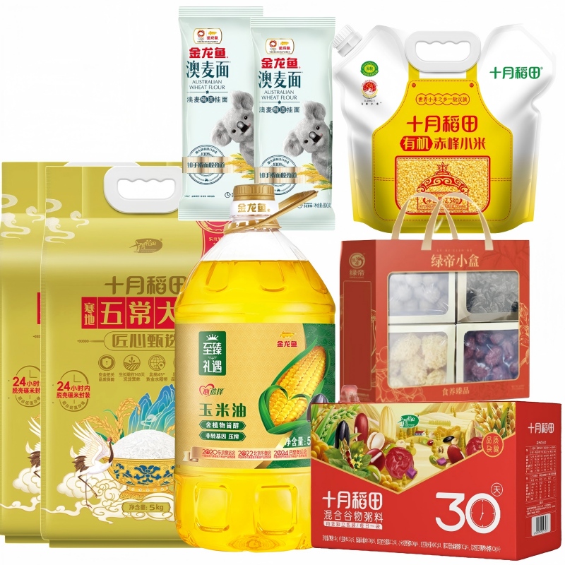 十月稻田 /金龙鱼/绿帝 米油干货杂粮干货面条 SF套餐D 17.56kg+5L 奶茶杏（单位：组）