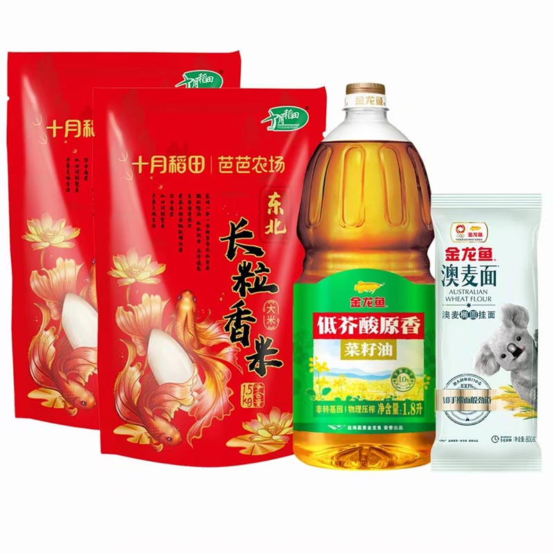 十月稻田 金龙鱼 米油挂面 幸福到家DB甄选套餐A 3.8kg+1.8L 红色（单位：组）