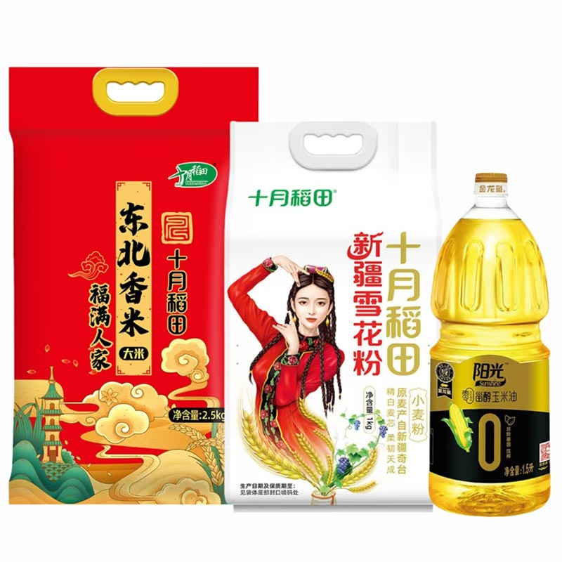 十月稻田 金龙鱼 米油面粉 福到家DB甄选套餐B 3.5kg+1.5L 红色（单位：组）