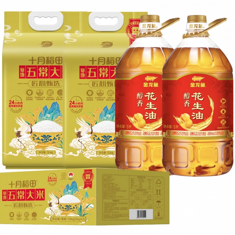 十月稻田 金龙鱼米油  福禄临门DB甄选套餐A 10kg+10L 香槟黄（单位：组）