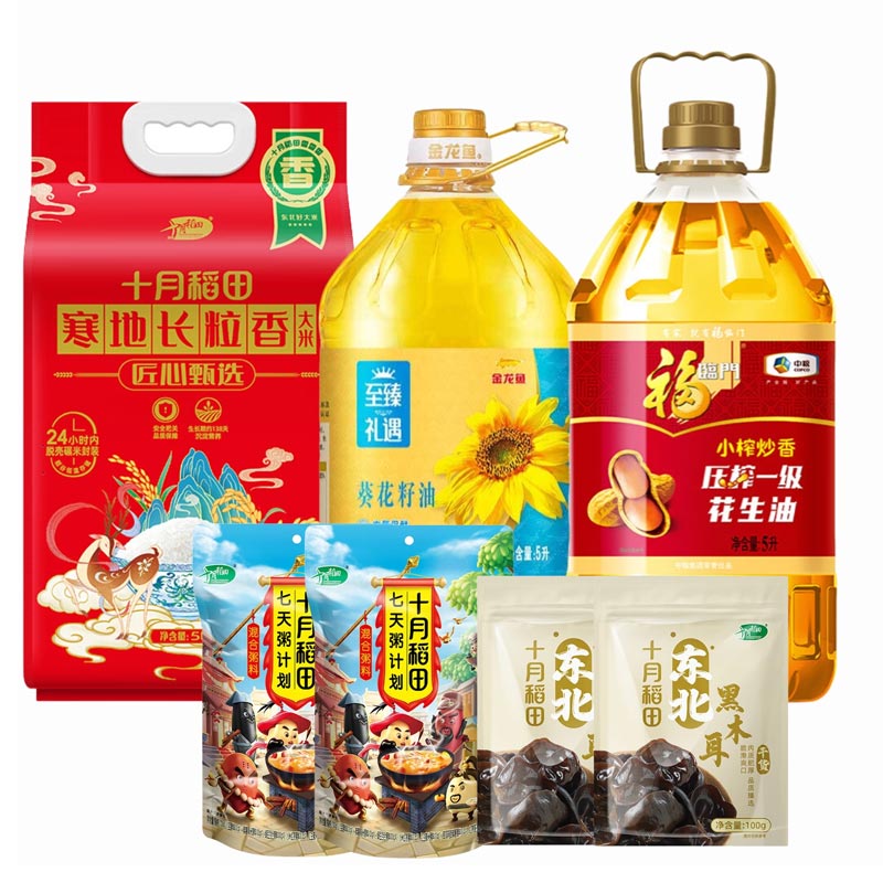 十月稻田 金龙鱼福临门 米油 杂粮 干货 添福安康DB甄选套餐A 6.6kg+5L+5L 炫橙色（单位：组）