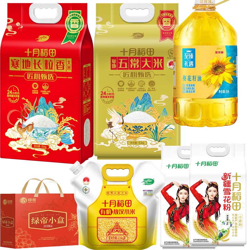十月稻田 /金龙鱼/绿帝 米油干货杂粮面粉 SF套餐A 14.96kg+5L 红色（单位：组）