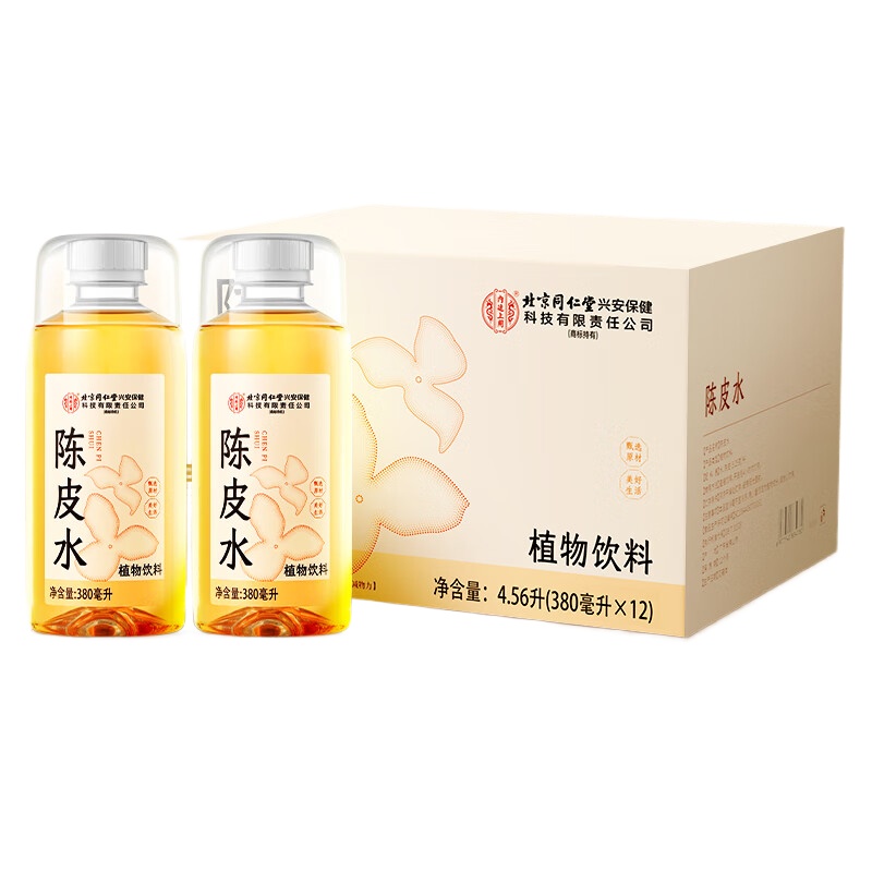 内廷上用 北京同仁堂陈皮水 正宗广东新会陈皮0糖0脂0卡 4.56升（380ml*12) 黄色（单位：箱）