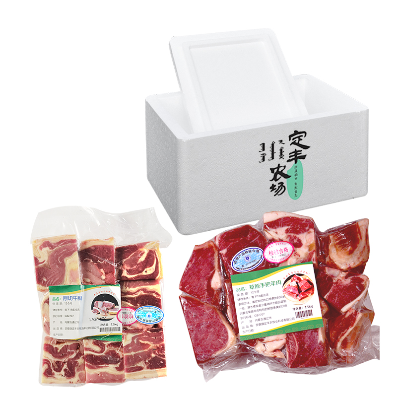 沙漠甜心 内蒙古大草原散养原切无添加 牛羊肉组合（黄膘牛腩1.5kg+手把羊肉1.5kg） 3kg/盒 红色（单位：盒）